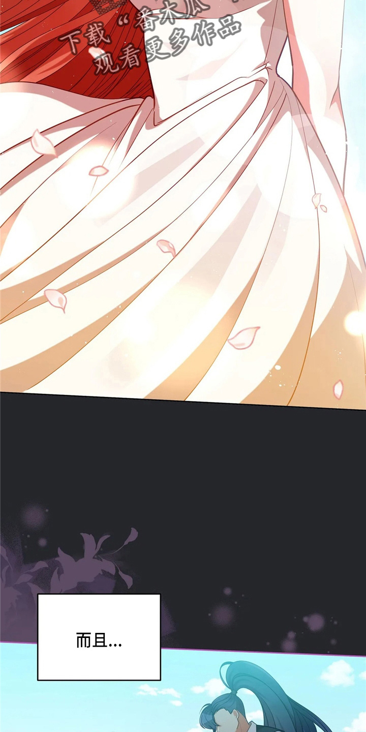 黄昏的清兵卫免费完整版漫画,第59章：青春期1图