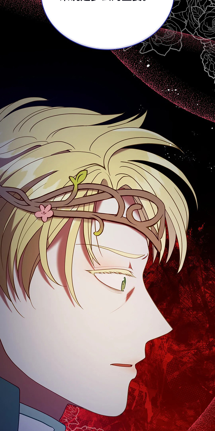 黄昏的清兵卫免费完整版漫画,第27章：这是？1图