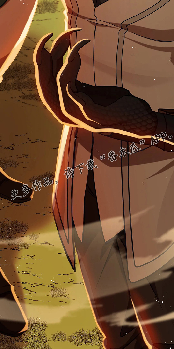 黄昏的地平线原唱周传雄漫画,第47章：迷路了2图