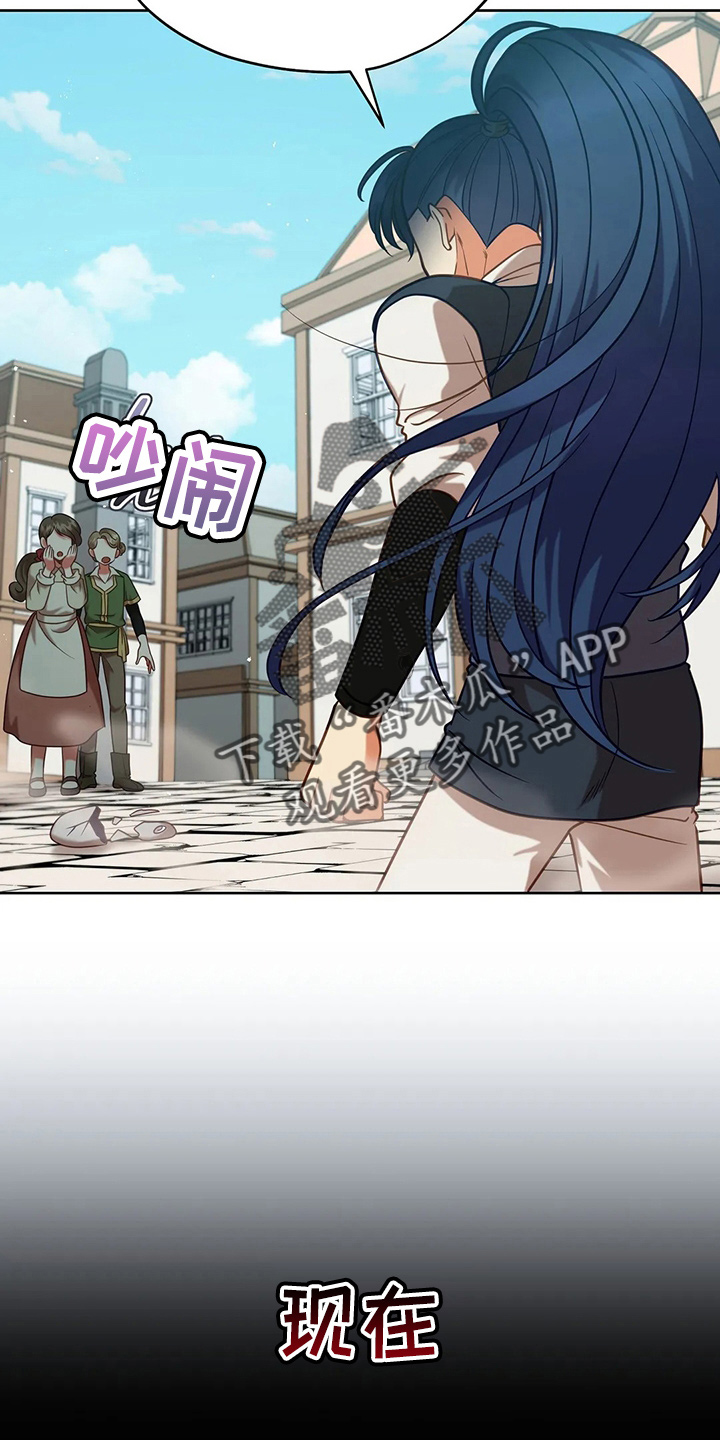 黄昏的诸神们漫画,第71章：做坏人3图