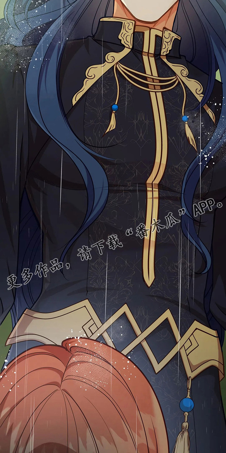 黄昏的地平线原唱周传雄漫画,第53章：原来是你5图