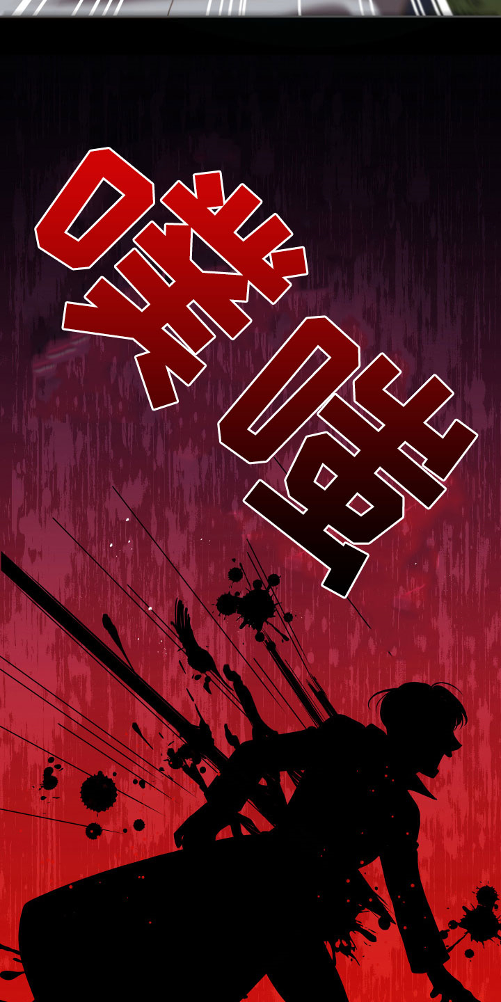 黄昏的诸神们漫画,第20章：噩梦3图