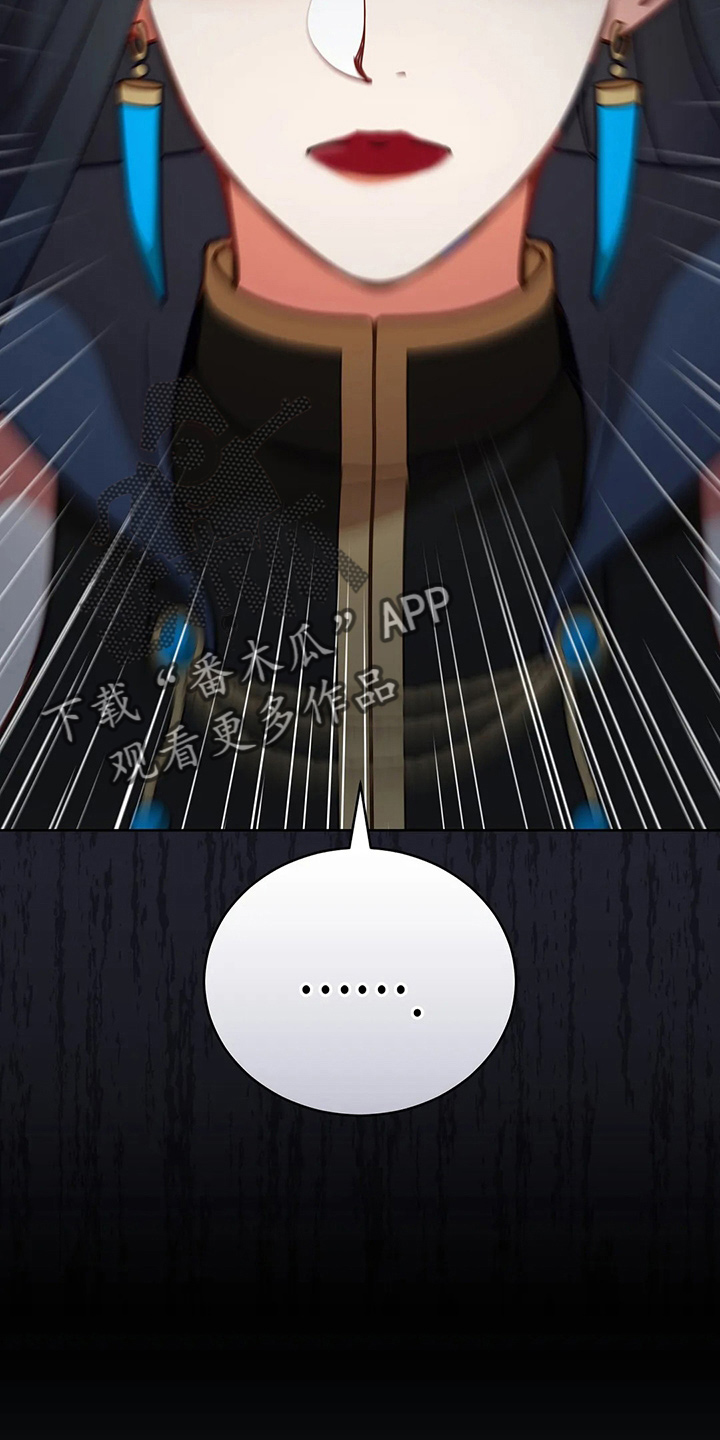 黄昏的世界漫画,第68章：我的朋友1图