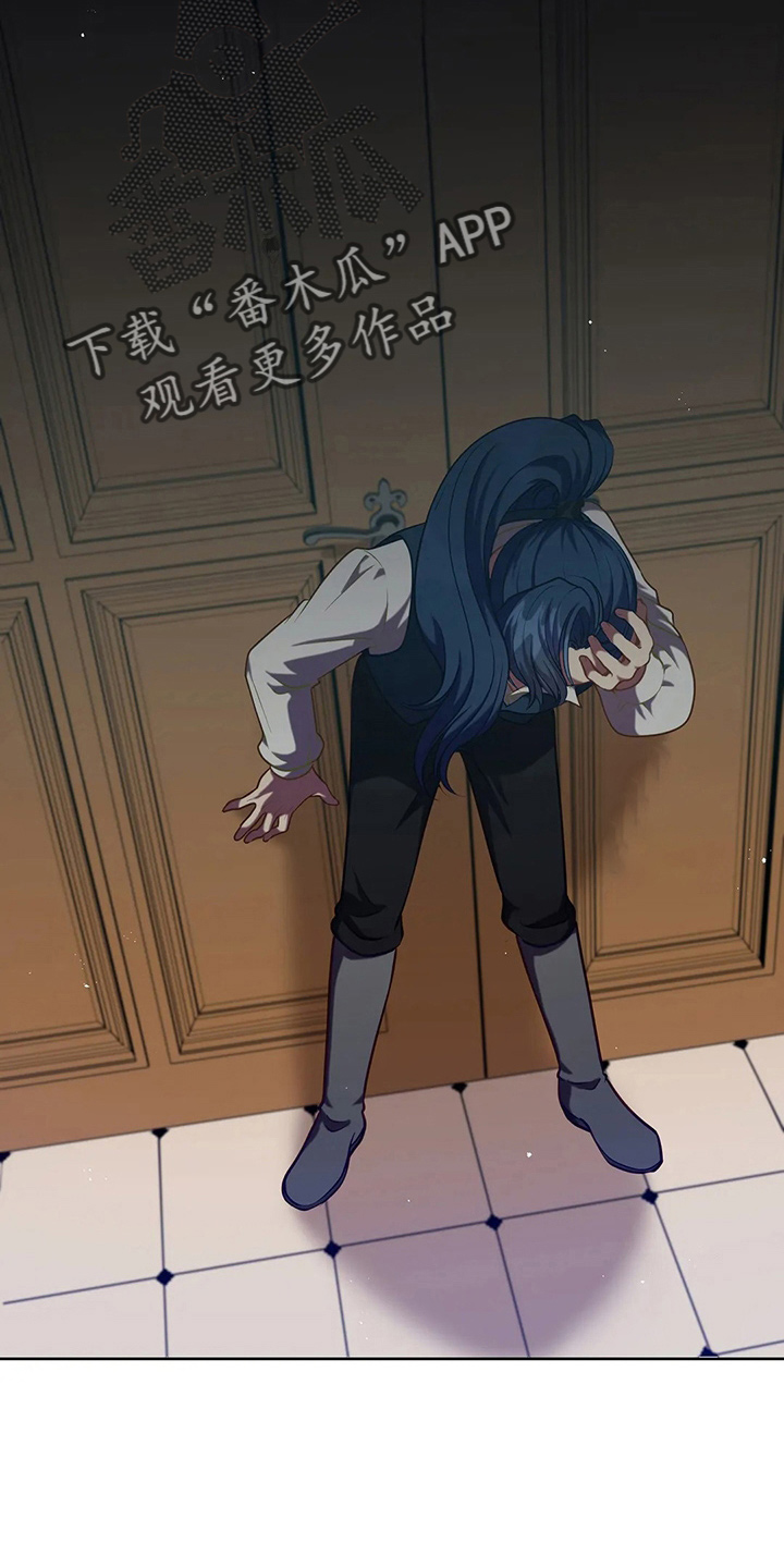 黄昏之时世界的轮廓变得模糊漫画,第62章：该死3图