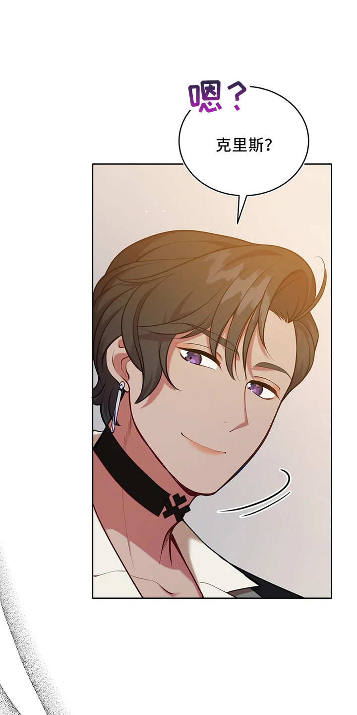 黄昏的地平线原唱周传雄漫画,第78章：站起来4图