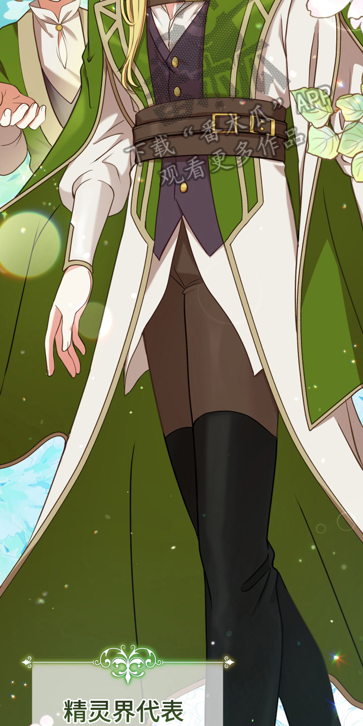 黄昏的地平线原唱周传雄漫画,第6章：安置3图