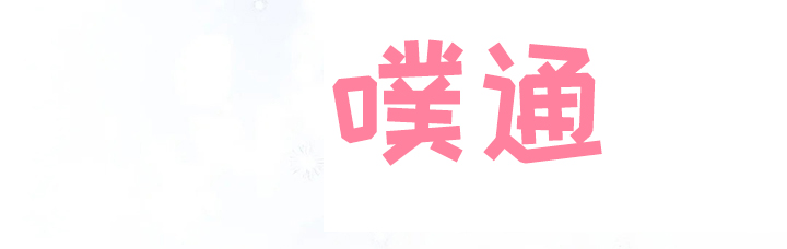 黄昏的世界漫画,第31章：我在想什么2图