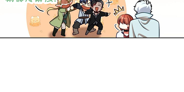 黄昏的清兵卫免费完整版漫画,第83章：新同伴1图