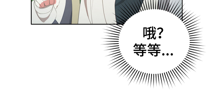 黄昏的清兵卫免费完整版漫画,第17章：呕吐感3图