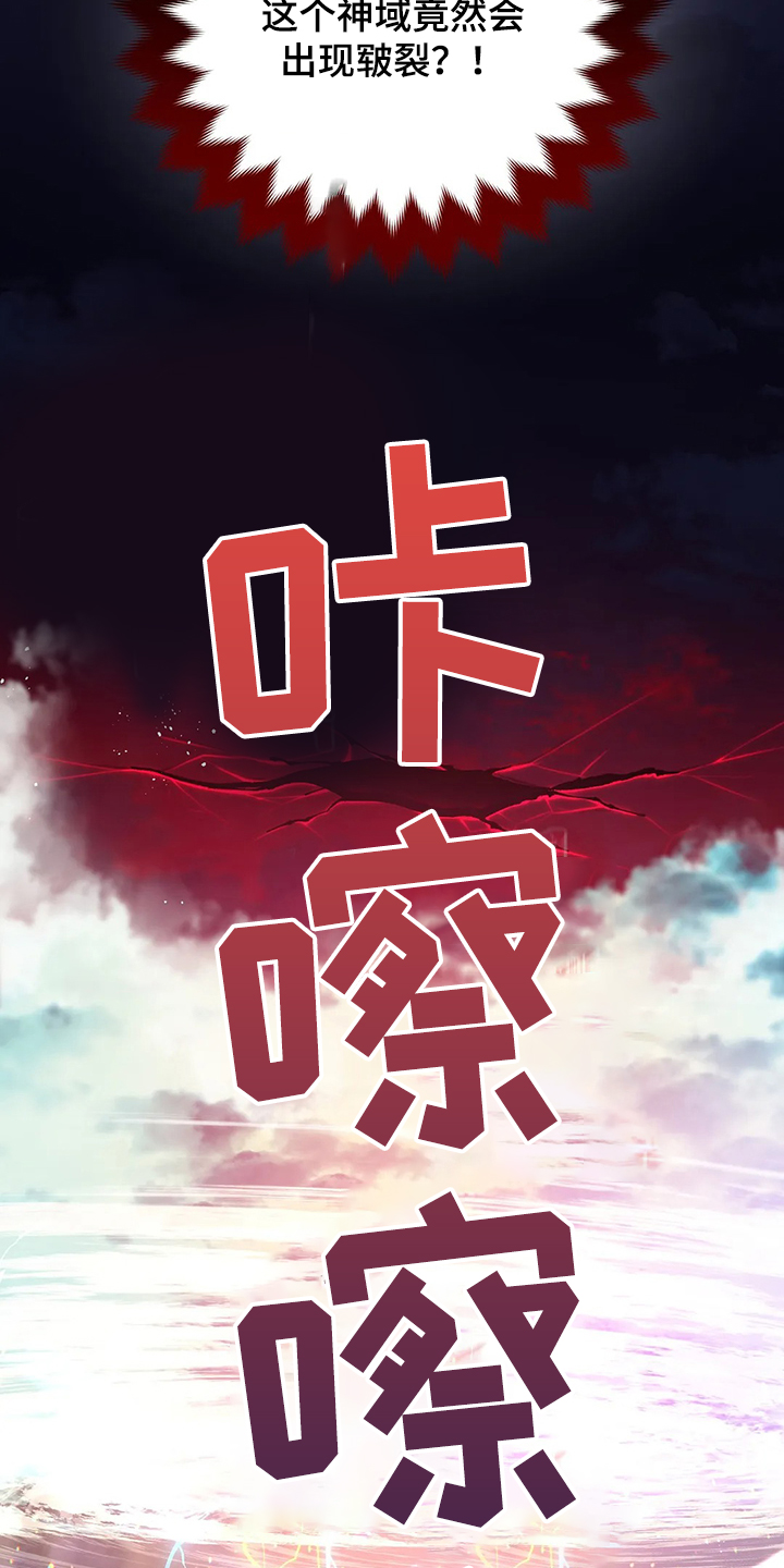 黄昏的清兵卫免费完整版漫画,第27章：这是？3图