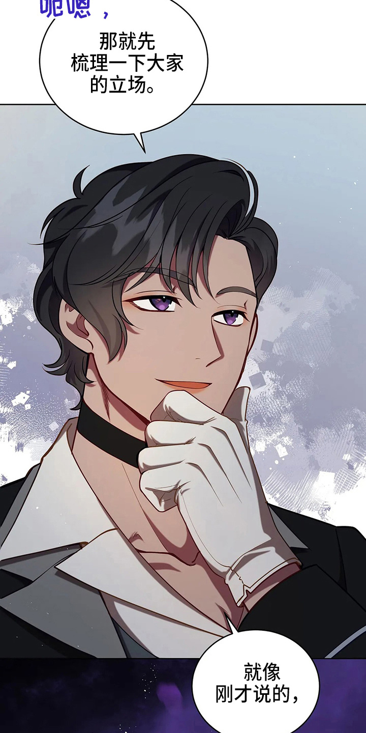 黄昏的地平线原唱周传雄漫画,第51章：5分1图