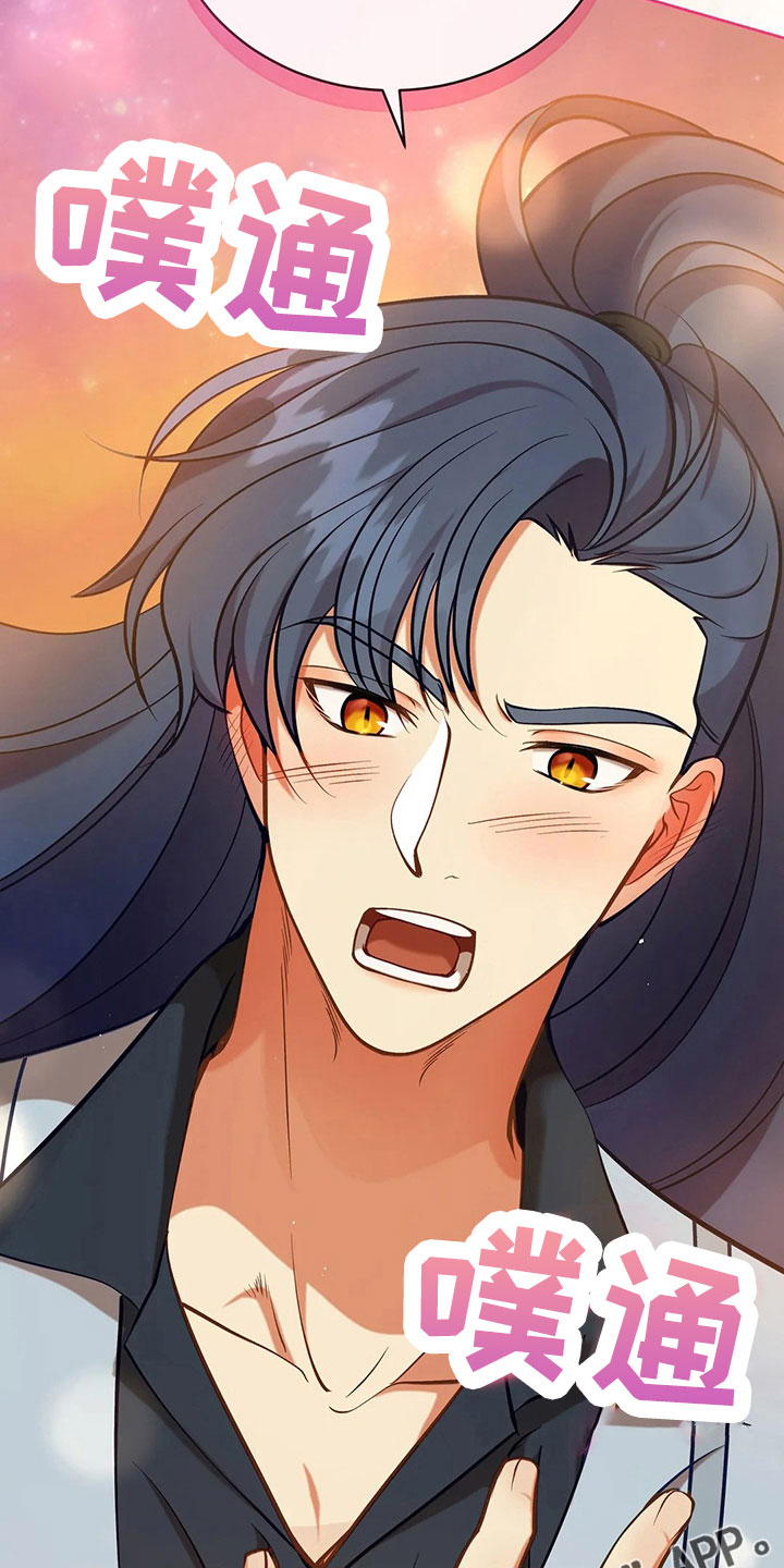 黄昏的清兵卫免费完整版漫画,第85章：应该没事3图