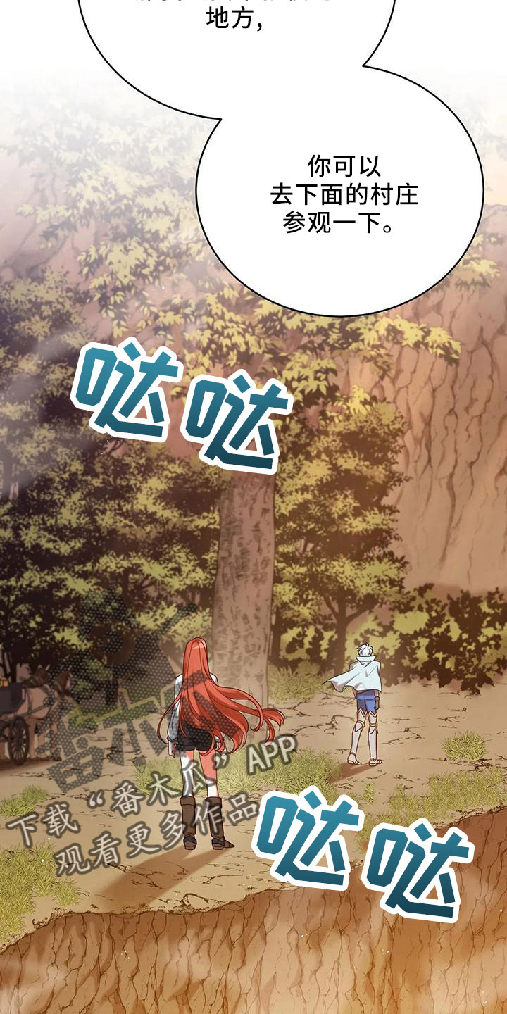 黄昏的地平线原唱周传雄漫画,第86章：没有变4图