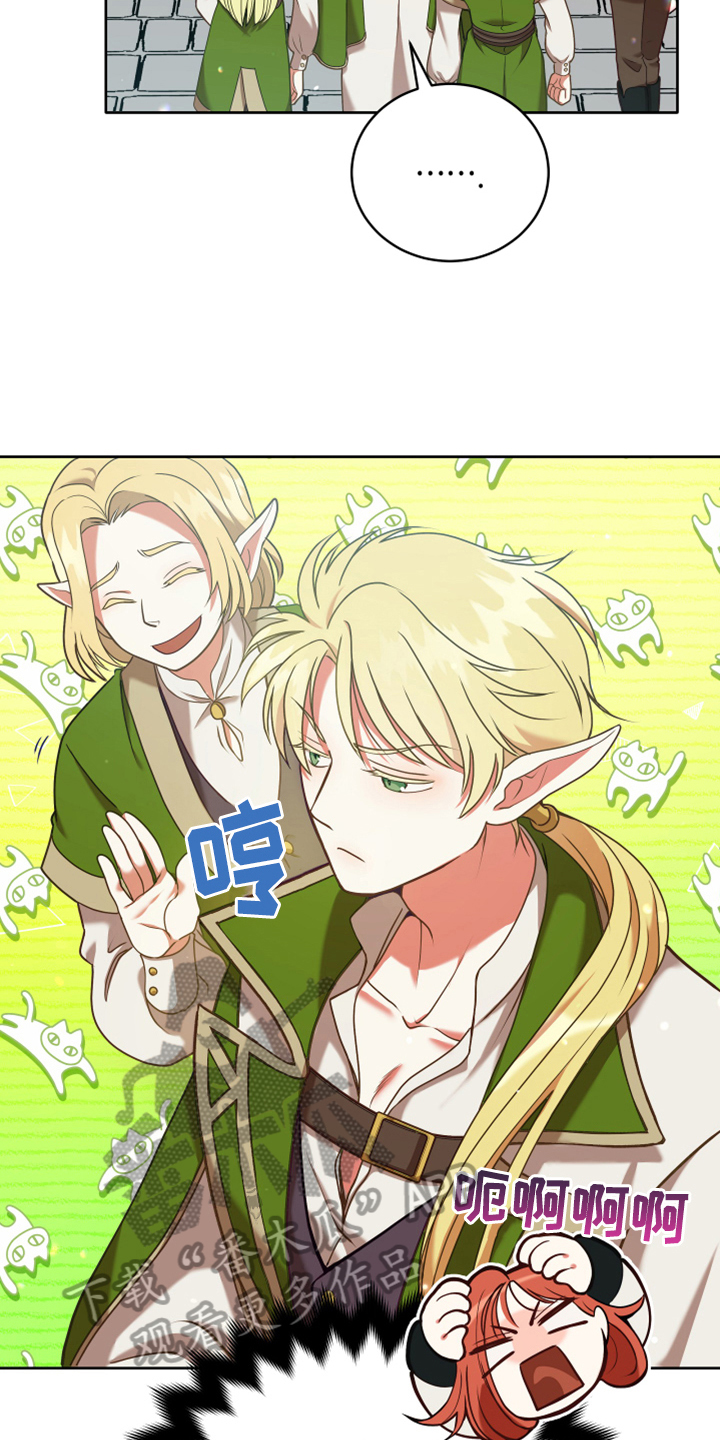 黄昏的地平线原唱周传雄漫画,第7章：猜测4图