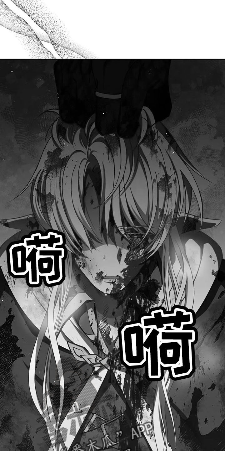 黄昏的诸神们漫画,第80章：抉择3图