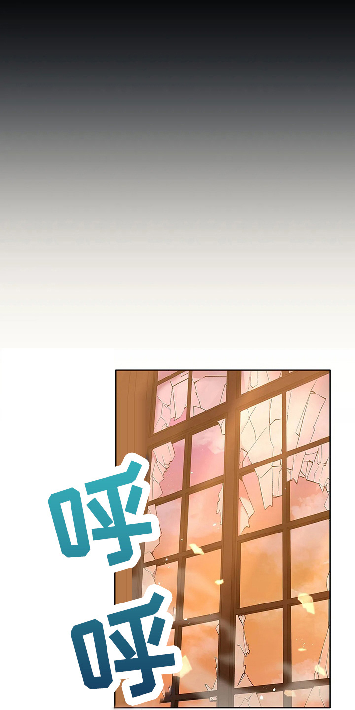 黄昏的世界漫画,第68章：我的朋友2图