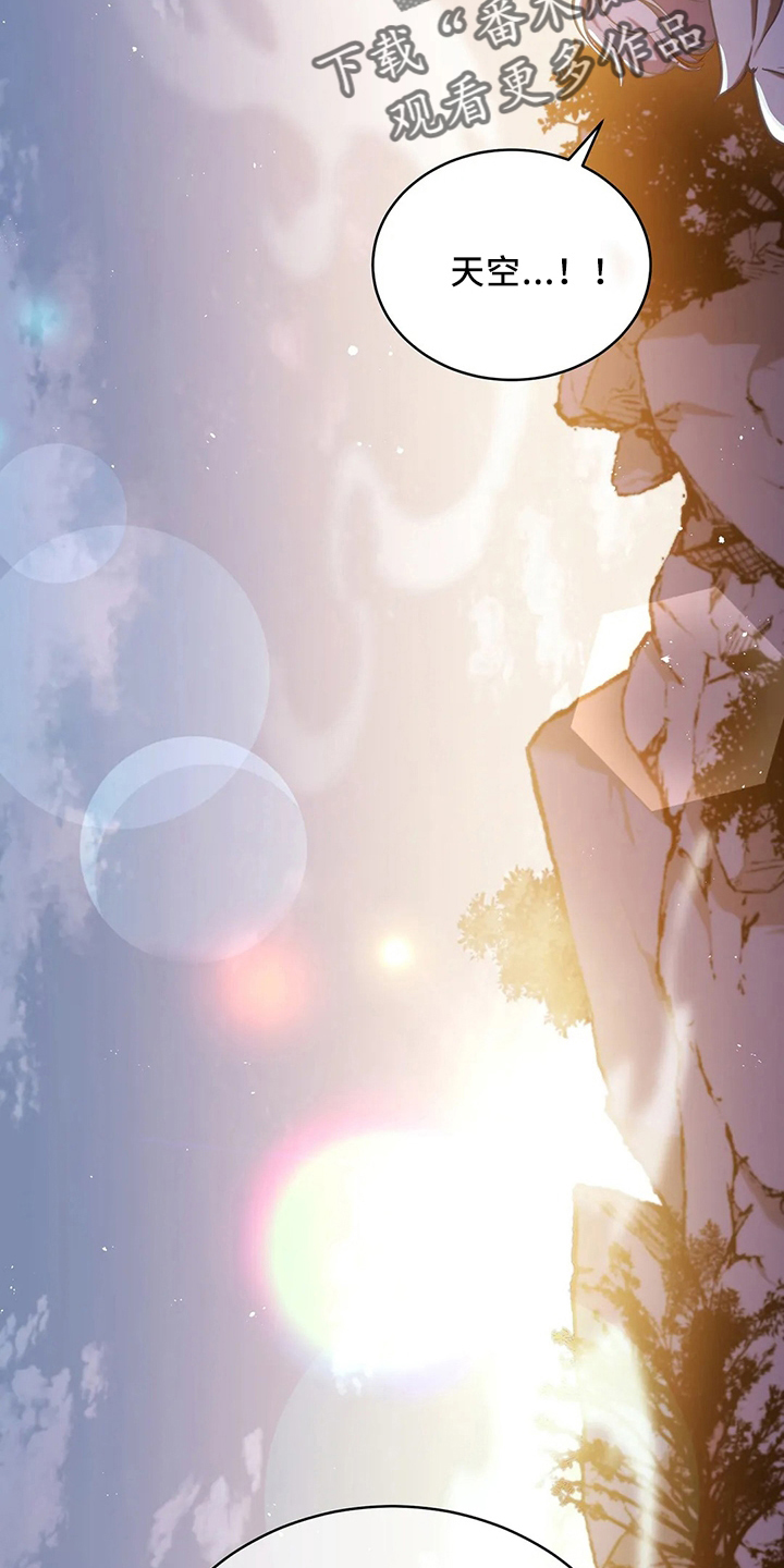 黄昏的地平线原唱周传雄漫画,第78章：站起来1图