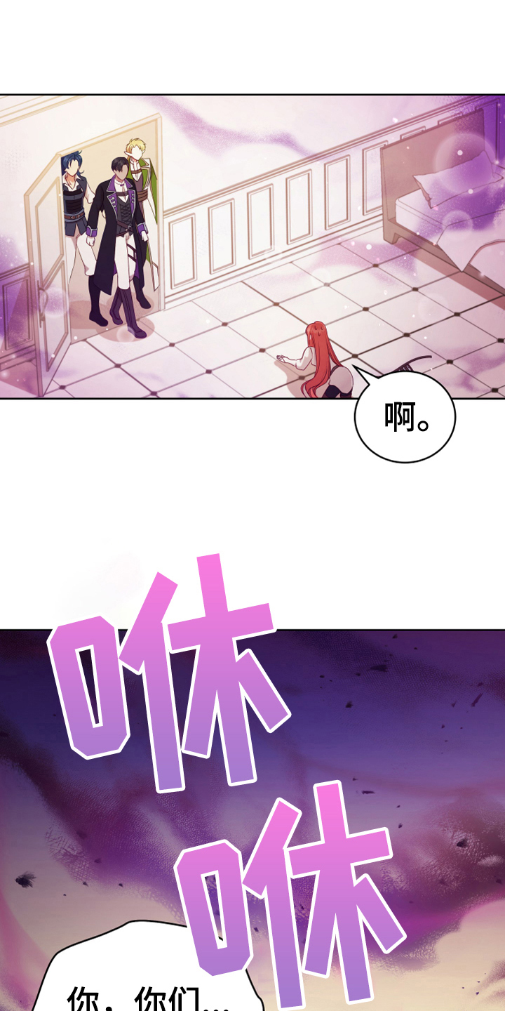 黄昏的地平线原唱周传雄漫画,第10章：闯入1图