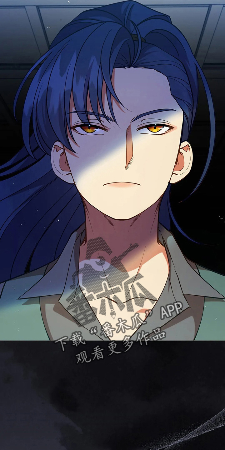 黄昏的世界漫画,第70章：去野餐5图