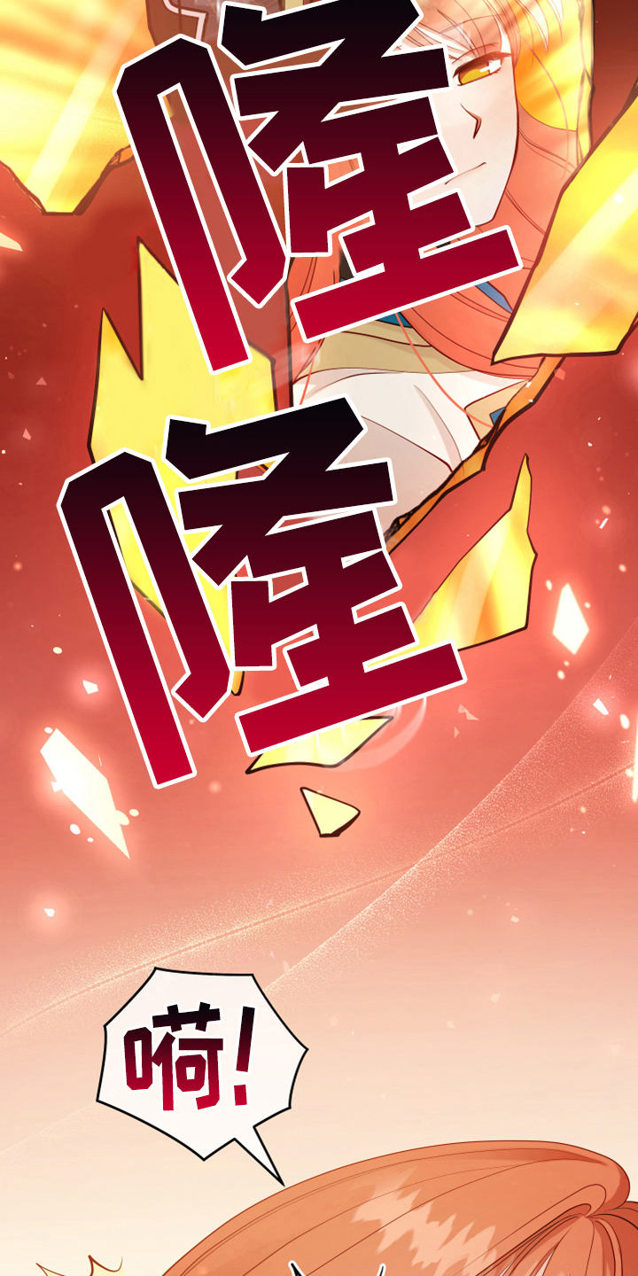 黄昏的清兵卫免费完整版漫画,第11章：醒来4图