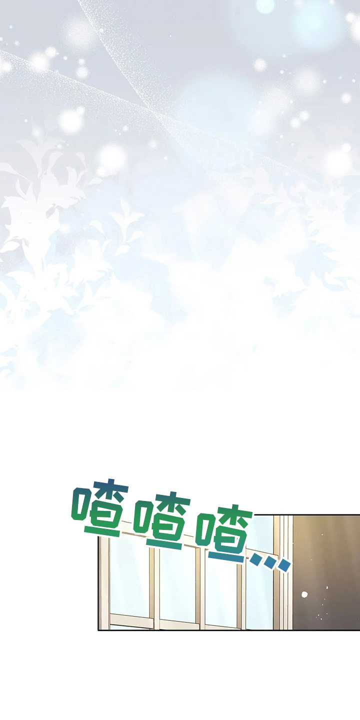 黄昏的清兵卫免费完整版漫画,第61章：试试吧3图