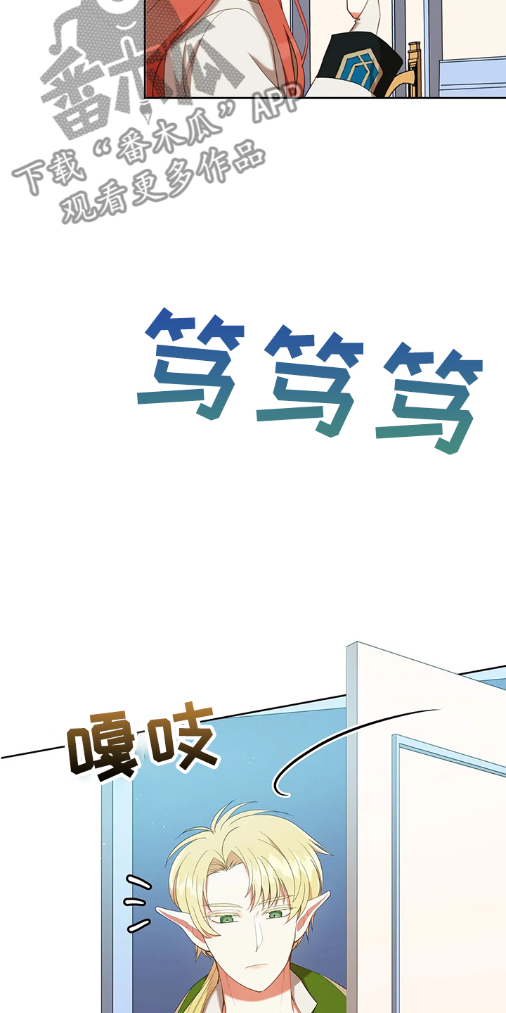黄昏的清兵卫免费完整版漫画,第32章：这是什么梦5图