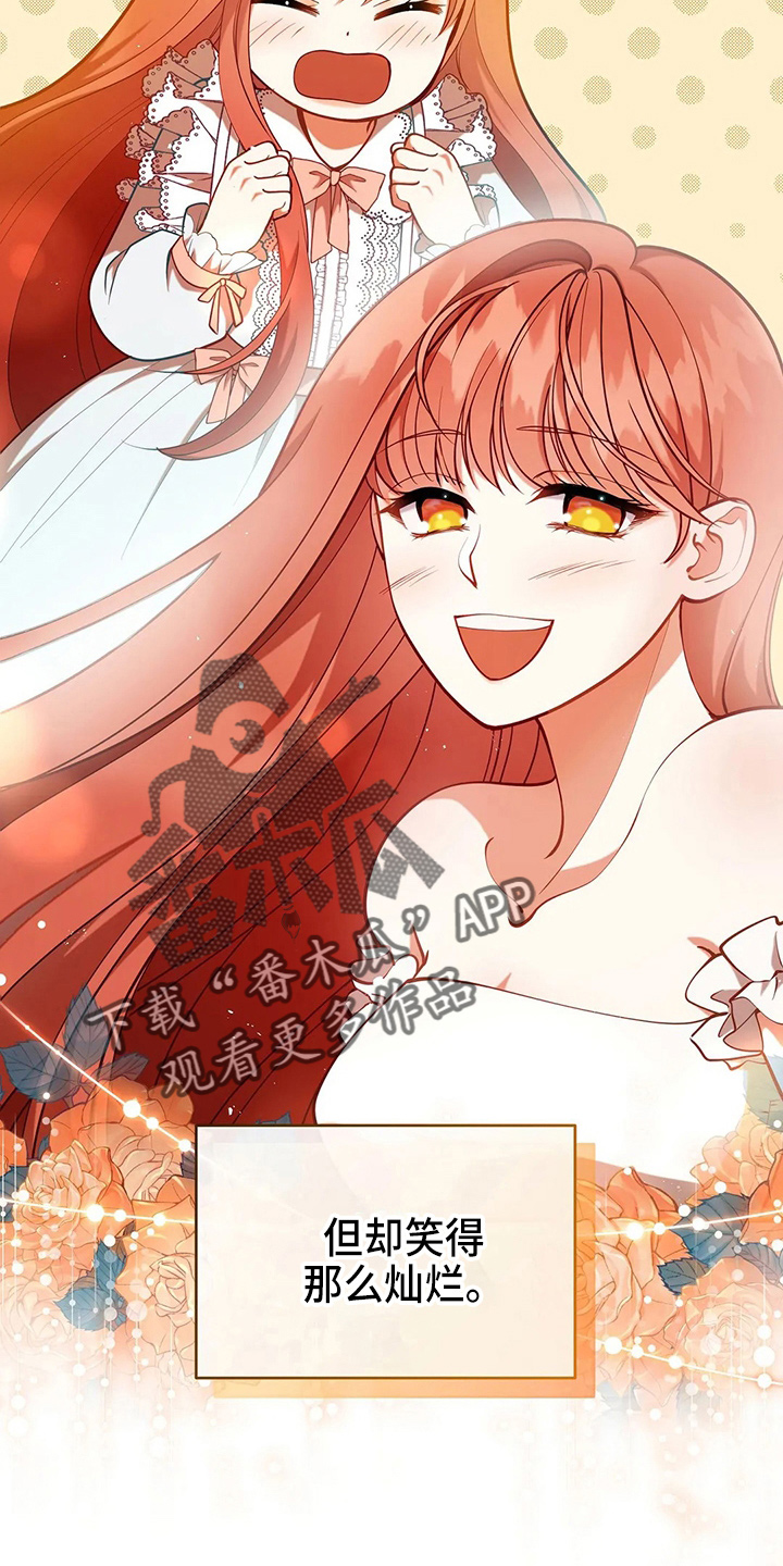 黄昏的地平线原唱周传雄漫画,第60章：真可笑4图