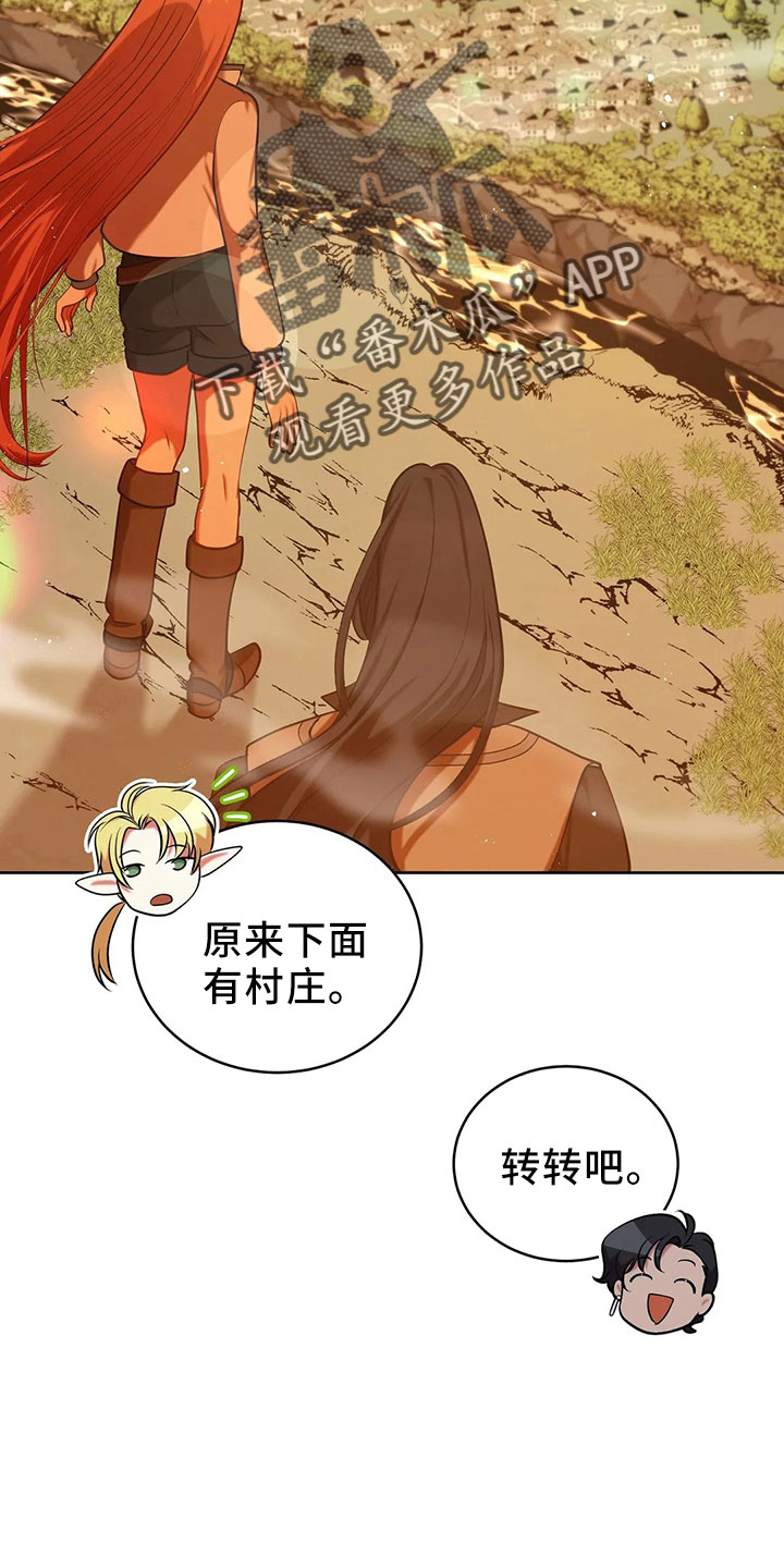 黄昏的诸神们漫画,第85章：应该没事3图