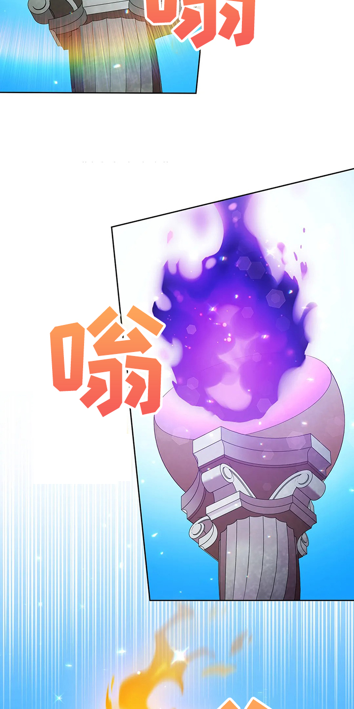 黄昏的地平线原唱周传雄漫画,第26章：三大种族3图