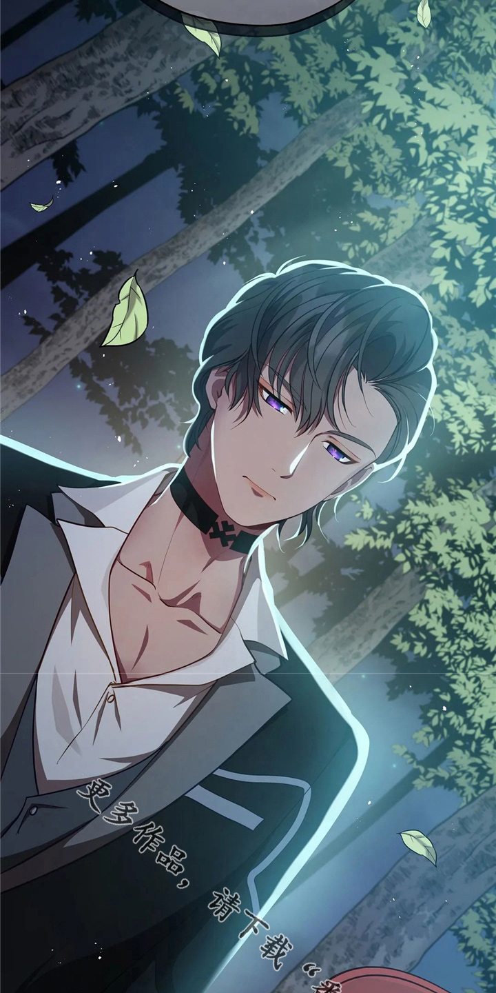 黄昏的世界漫画,第57章：哆嗦5图