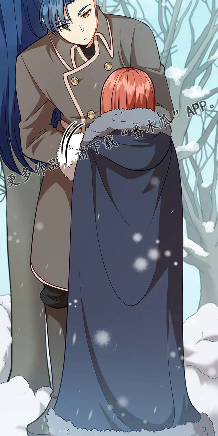 黄昏的地平线原唱周传雄漫画,第61章：试试吧1图