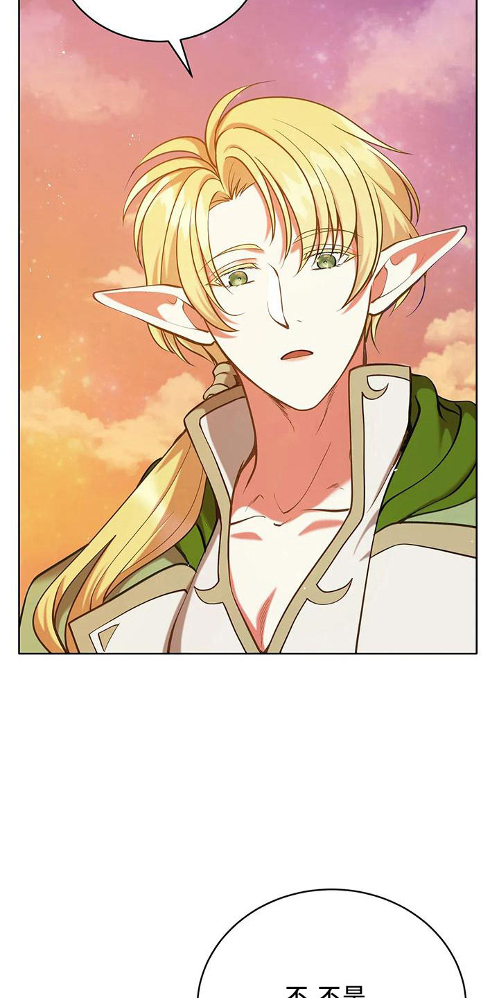 黄昏的地平线原唱周传雄漫画,第86章：没有变5图