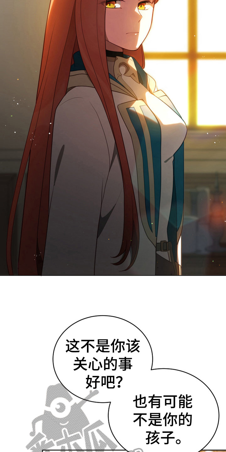 黄昏的清兵卫免费完整版漫画,第19章：提议4图