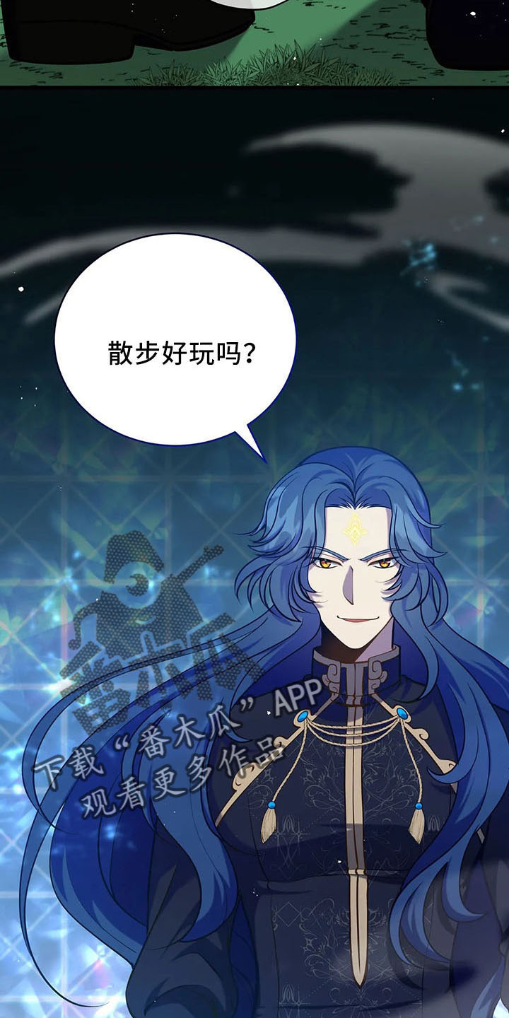 黄昏的地平线原唱周传雄漫画,第79章：好玩吗5图