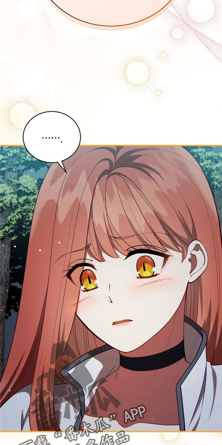 黄昏的地平线原唱周传雄漫画,第56章：狗崽子4图