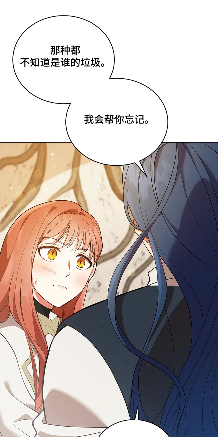 黄昏的地平线原唱周传雄漫画,第24章：庆典当天1图