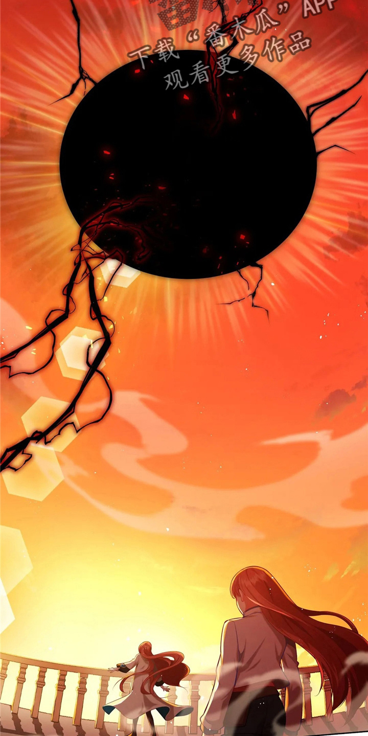 黄昏的地平线原唱周传雄漫画,第55章：放弃吧2图