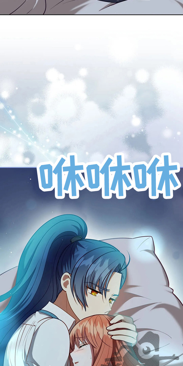 黄昏的地平线原唱周传雄漫画,第61章：试试吧3图