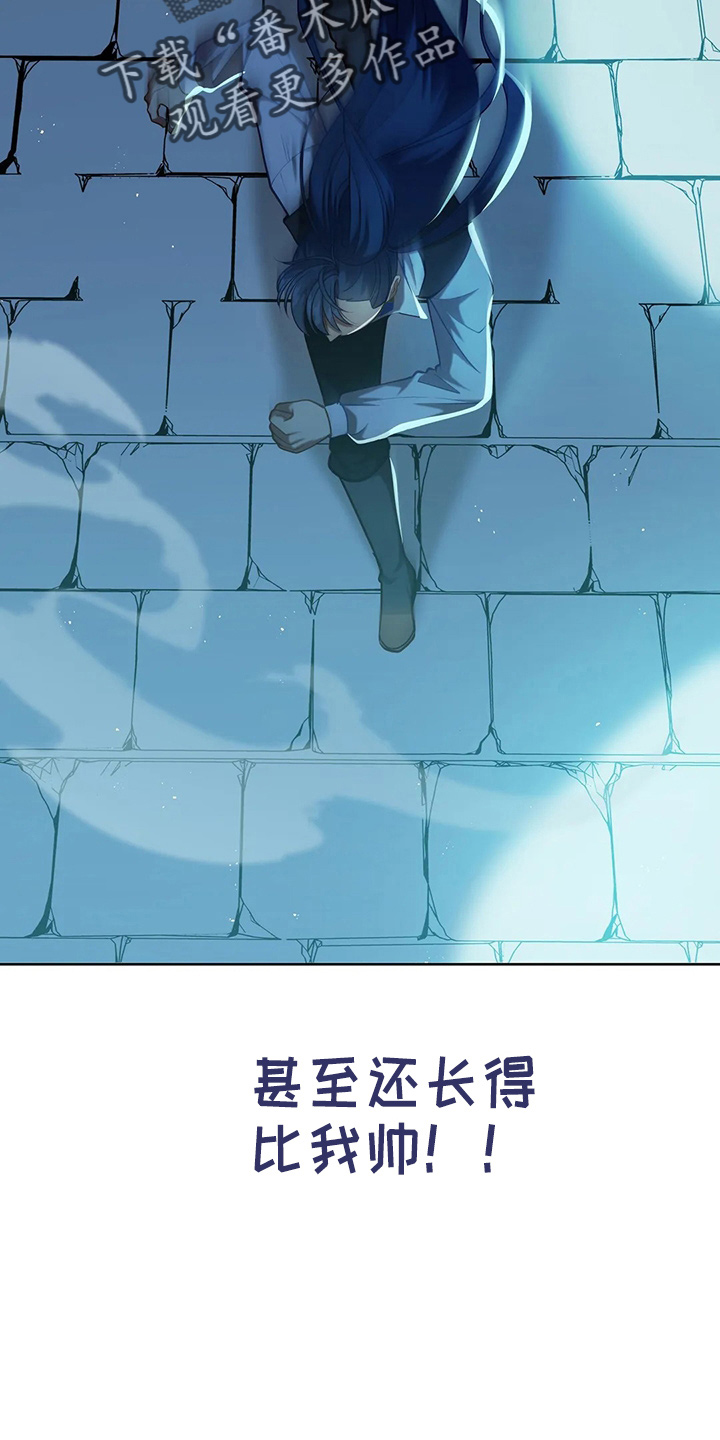 黄昏的世界漫画,第64章：真单纯3图