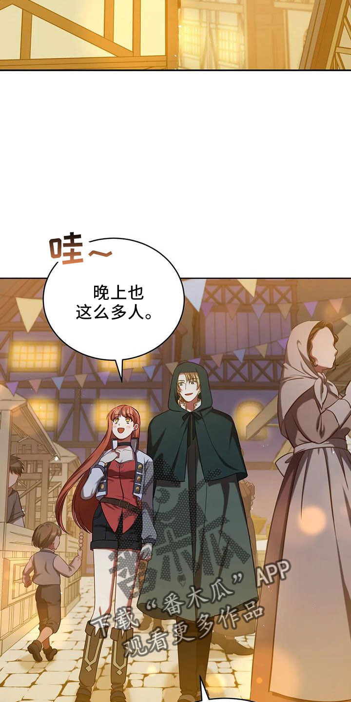 黄昏的地平线原唱周传雄漫画,第86章：没有变2图