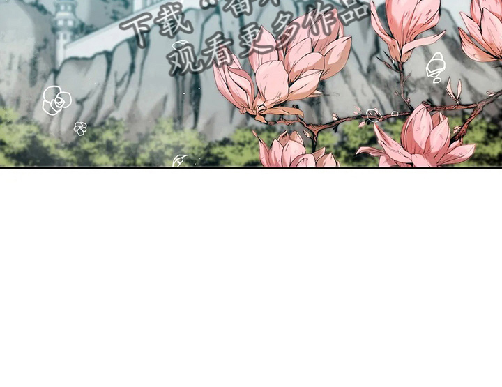 黄昏的清兵卫免费完整版漫画,第63章：新侍从1图
