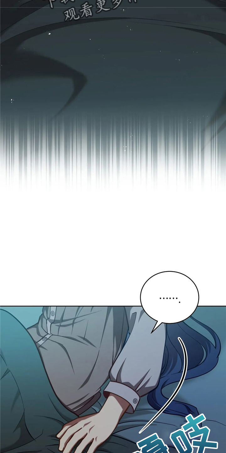 黄昏的清兵卫免费完整版漫画,第59章：青春期4图