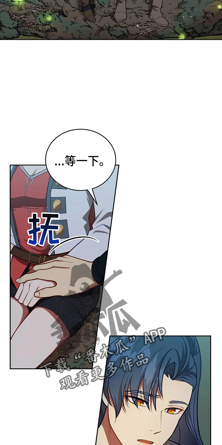 黄昏的地平线原唱周传雄漫画,第52章：实验5图