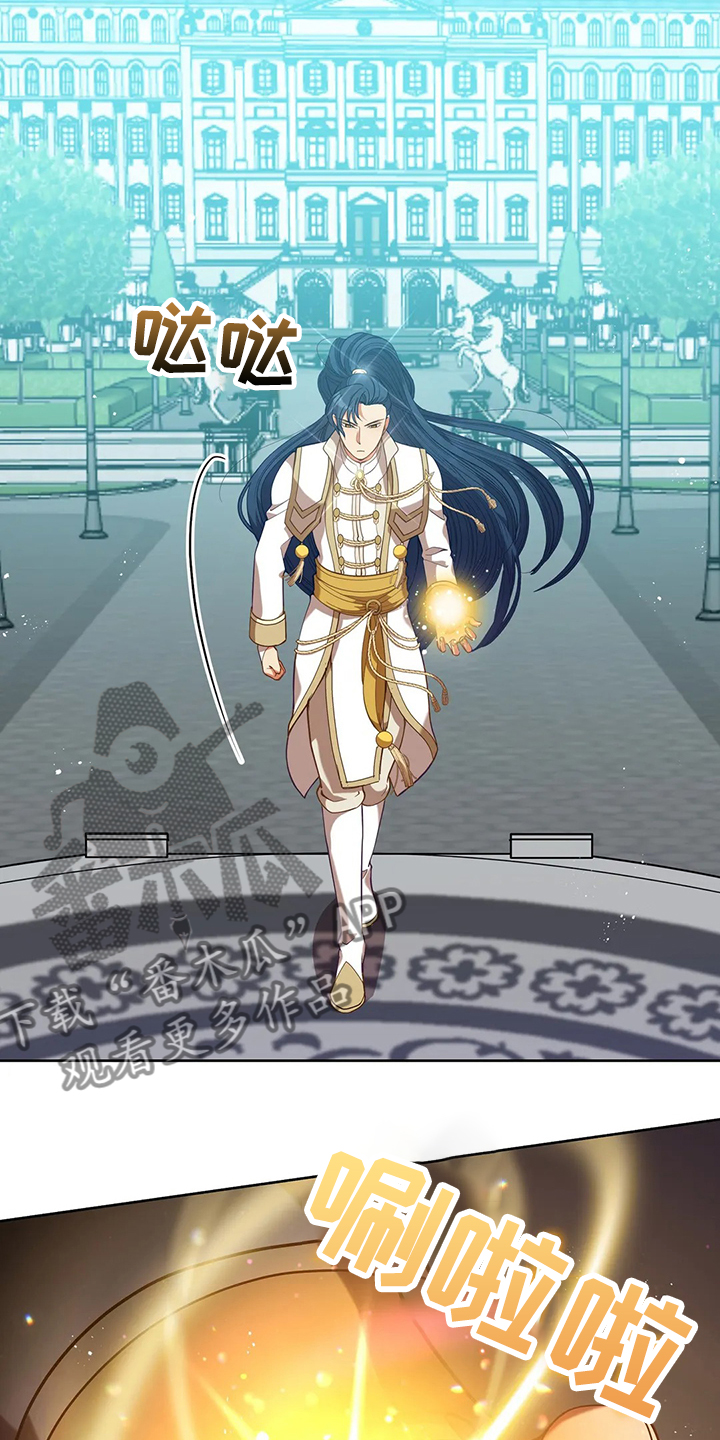 黄昏的地平线原唱周传雄漫画,第26章：三大种族5图