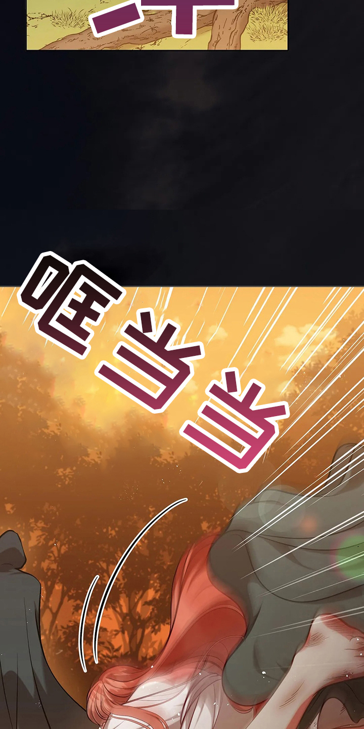 黄昏的地平线原唱周传雄漫画,第78章：站起来5图