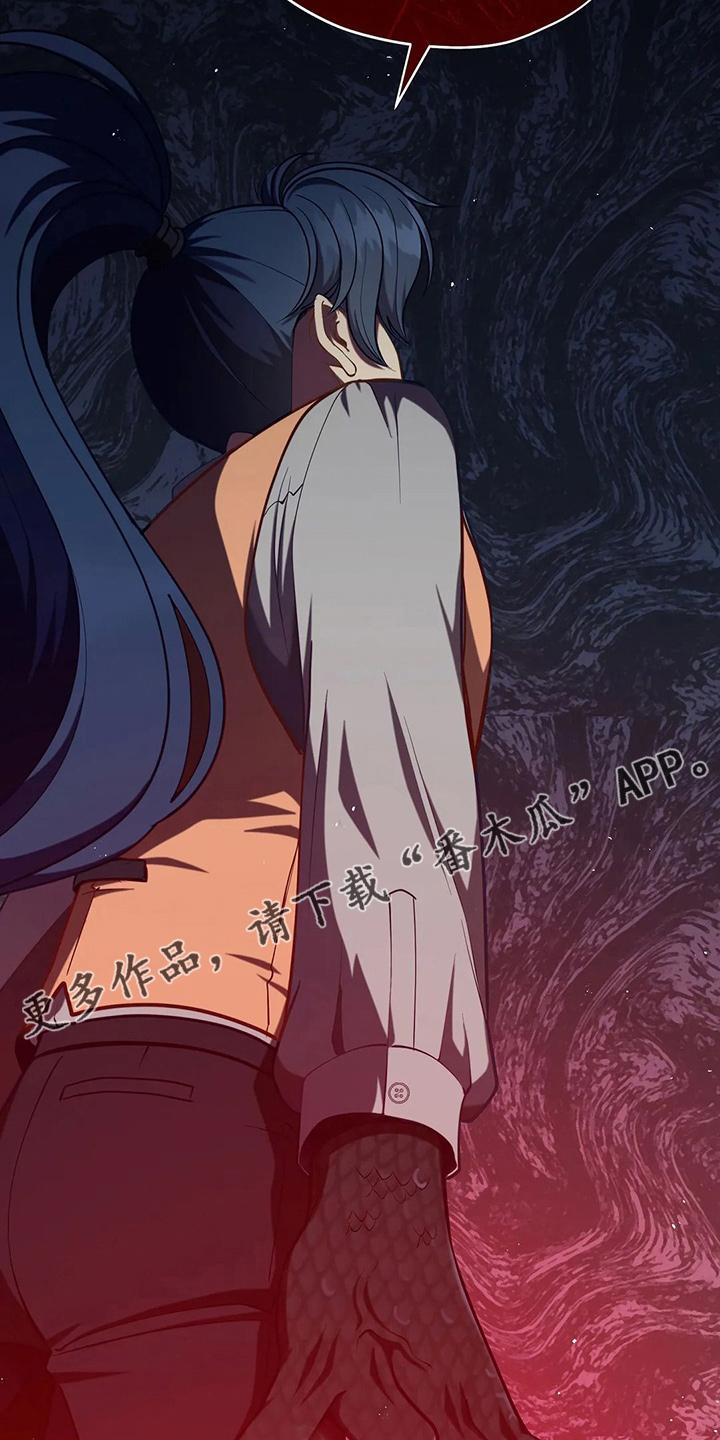 黄昏的世界漫画,第67章：质问5图