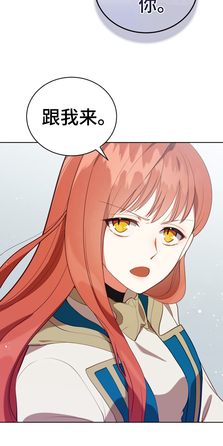 黄昏的地平线原唱周传雄漫画,第18章：怀孕3图