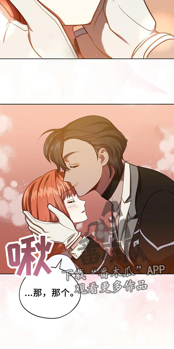 黄昏的地平线原唱周传雄漫画,第75章：不要哭1图