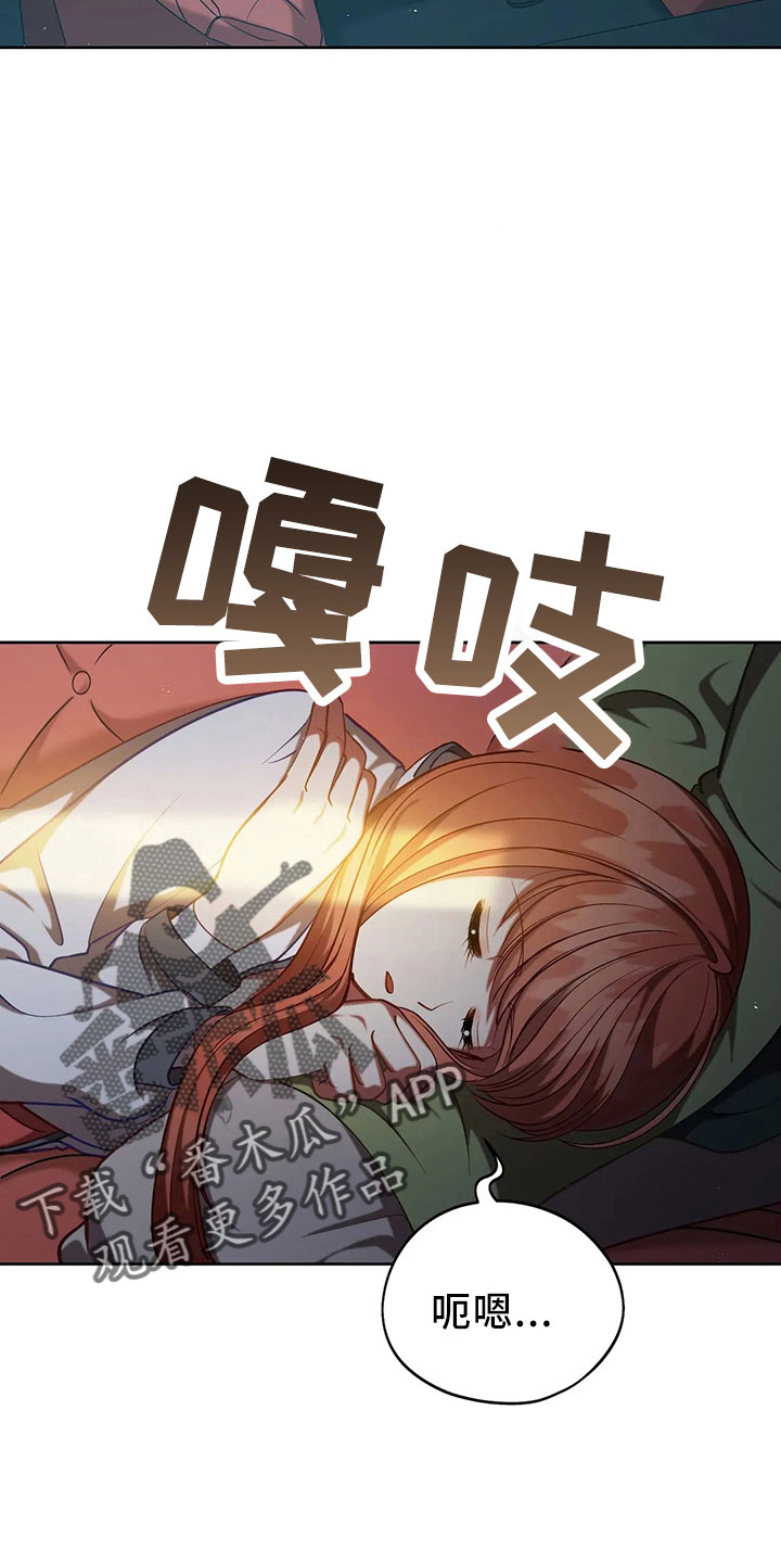 黄昏的地平线原唱周传雄漫画,第84章：妾4图