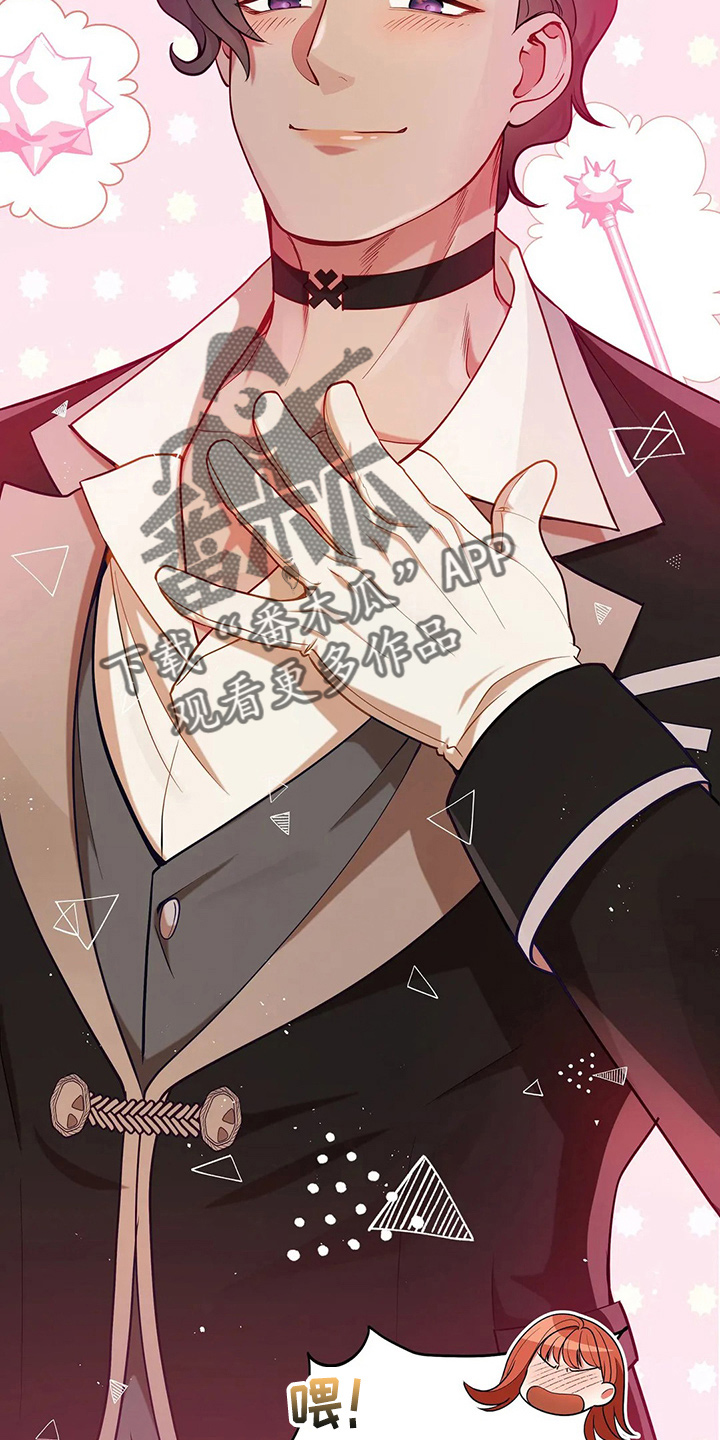 黄昏的地平线原唱周传雄漫画,第51章：5分4图